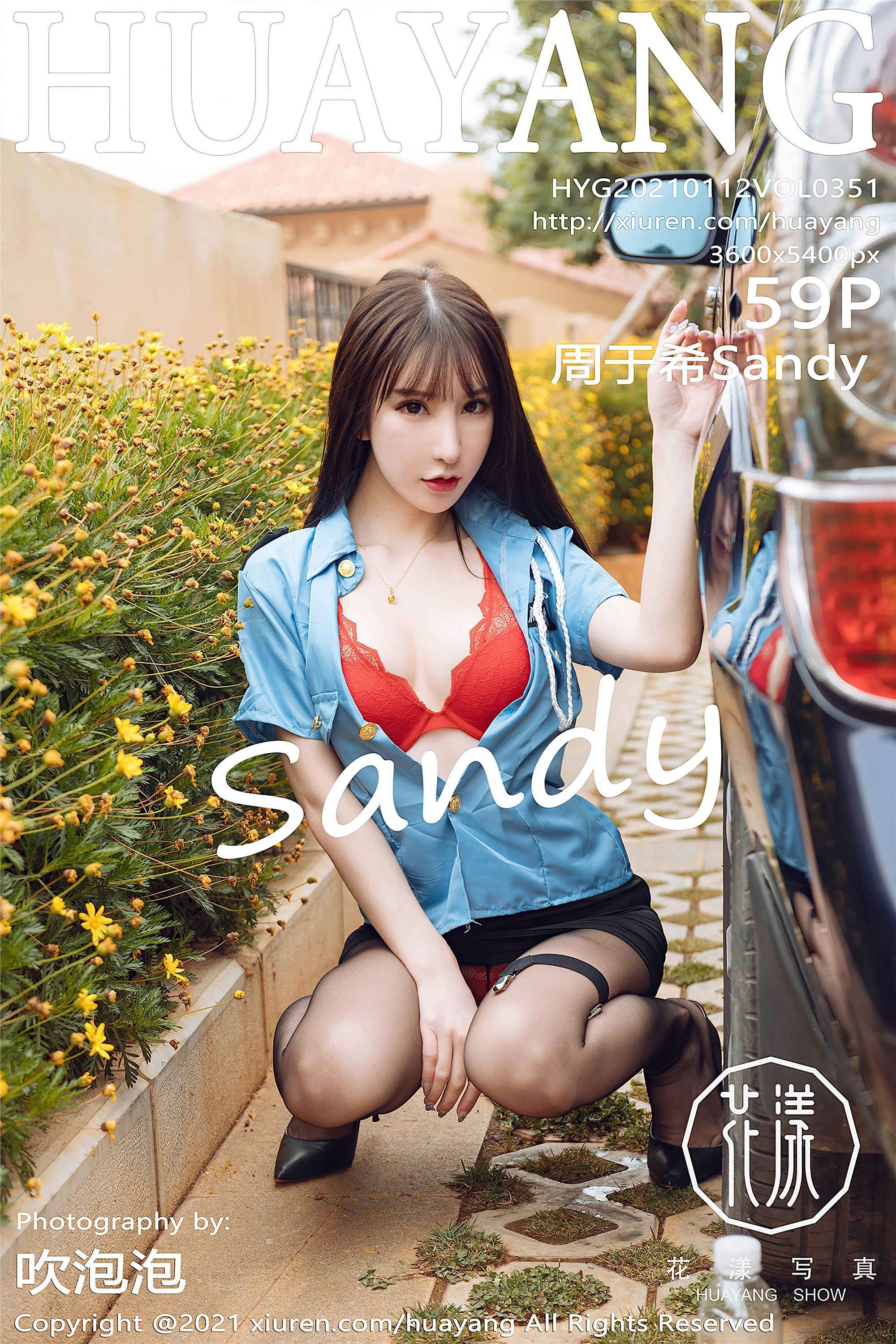 Huayang 2021.01.12 vol.351 Zhou Yuxi Sandy